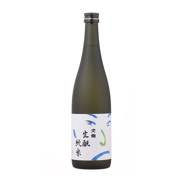 文楽　生酛純米酒
